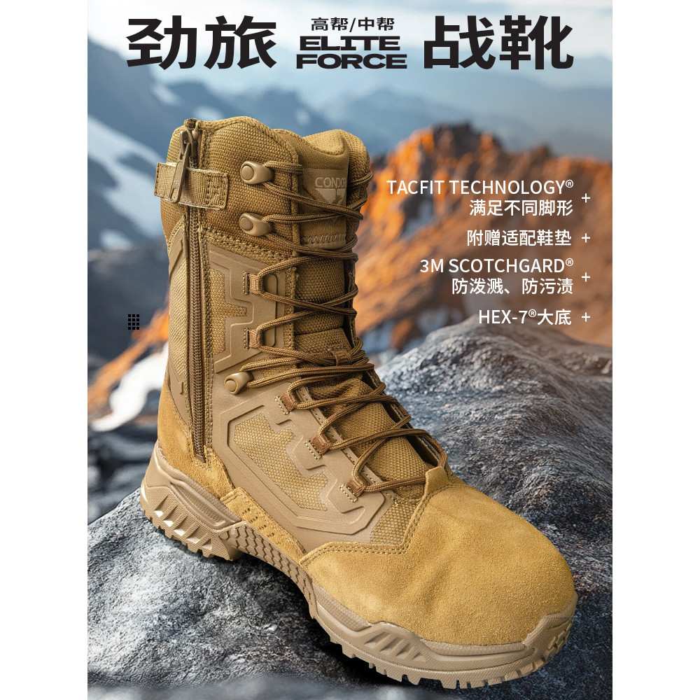 CONDOR CONDOR Outdoor Tactical Boots Mens High-Top Side Zipper Combat Boots Wear-Resistant Anti-Sli