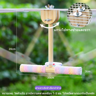 ของเล่นนก ของเล่นนกชิงช้านก บันไดนก สะพานนก บันไดนก คอนนกไม้ เชือกฝ้ายพัน แกว่งเสา ความสบายของเท้า