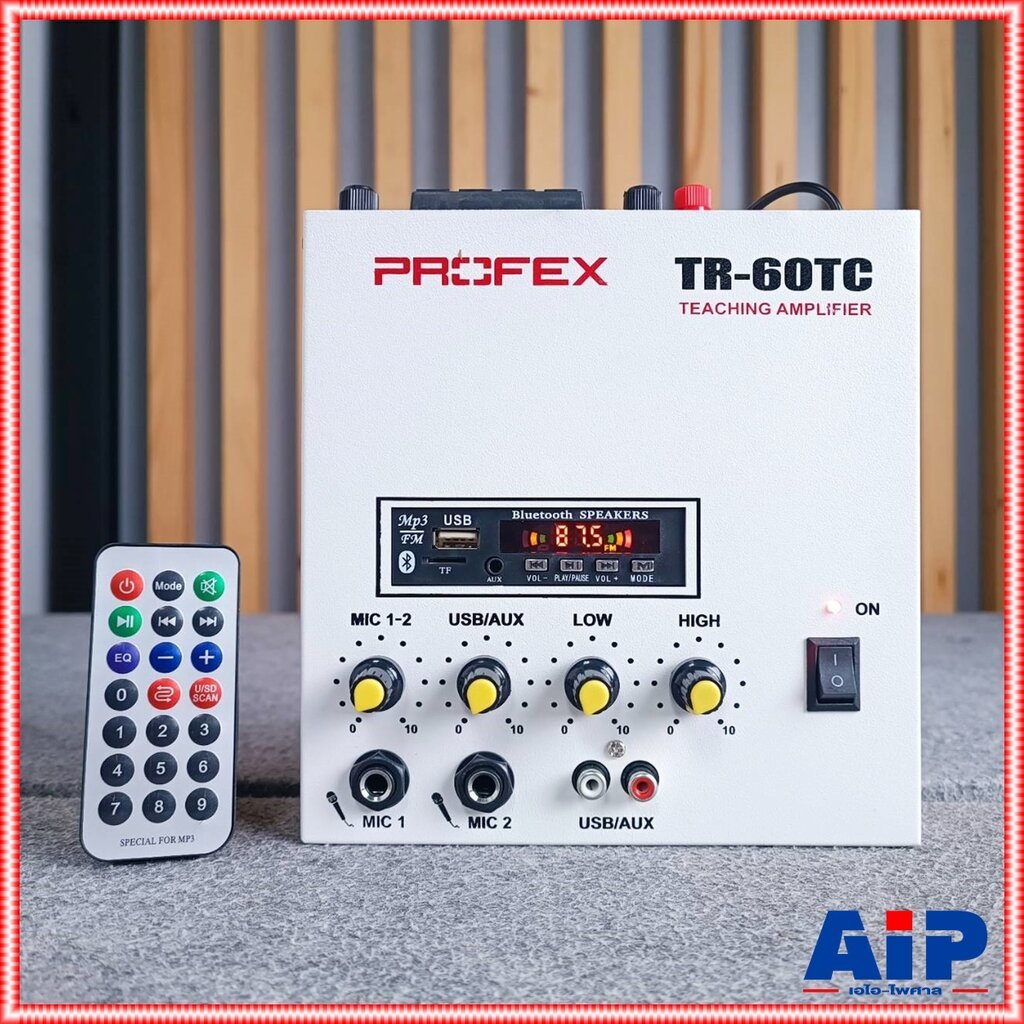 PROFEX TR-60TC แอมป์ ติดห้องเรียน 30W ( TRIO ) เครื่องขยายเสียงสำหรับห้องเรียน 30 W TR 60TC เพาเวอร์มิกเซอร์สเตอริโอ ...