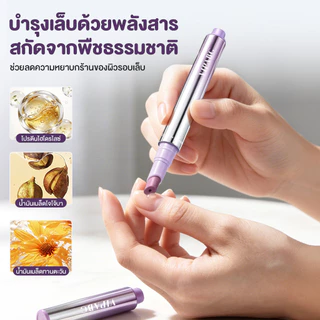 2026 เซรั่มบำรุงเล็บ 3in1 รุ่นใหม่ ปากกาน้ำมันบำรุงเล็บ 3ML โปรตีนไฮโดรไลซ์ พกพาได้