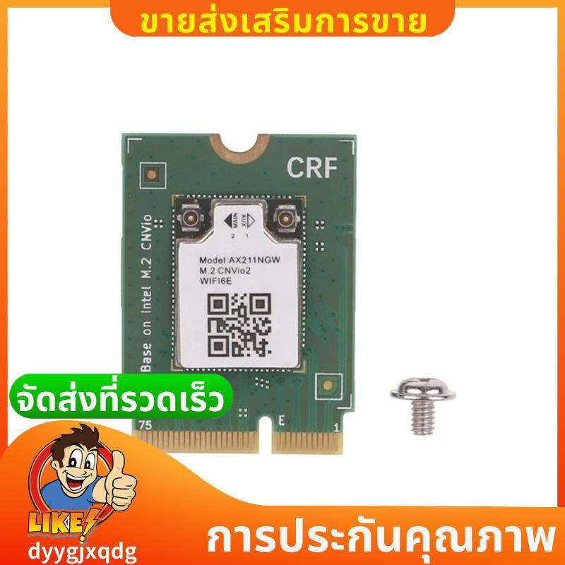 AX211NGW WiFi 6E การ์ด M.2 Key E CNVio2 อะแดปเตอร์บลูทูธ 5.3 AX211 M.2 CNVio Wifi การ์ดไร้สาย