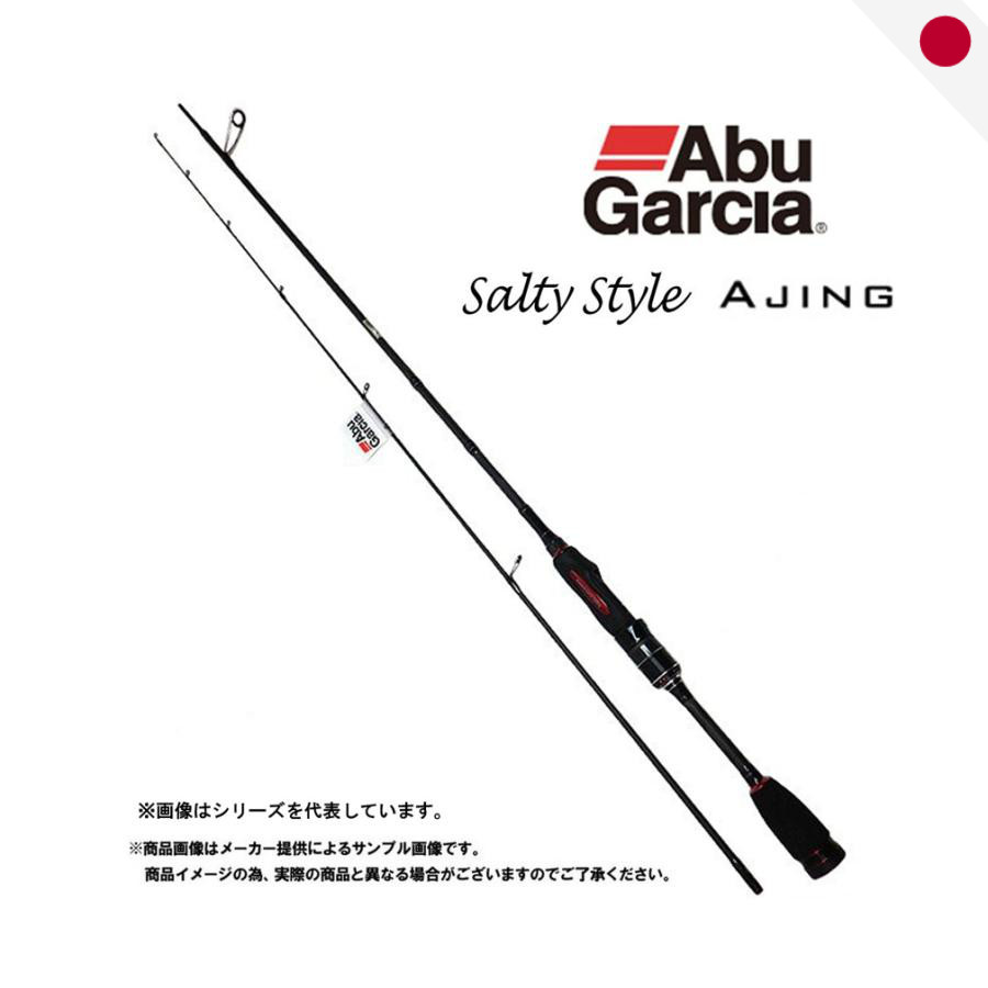 Abu Garcia Sstyle Saltwater Fishing Rod Series for Ajing