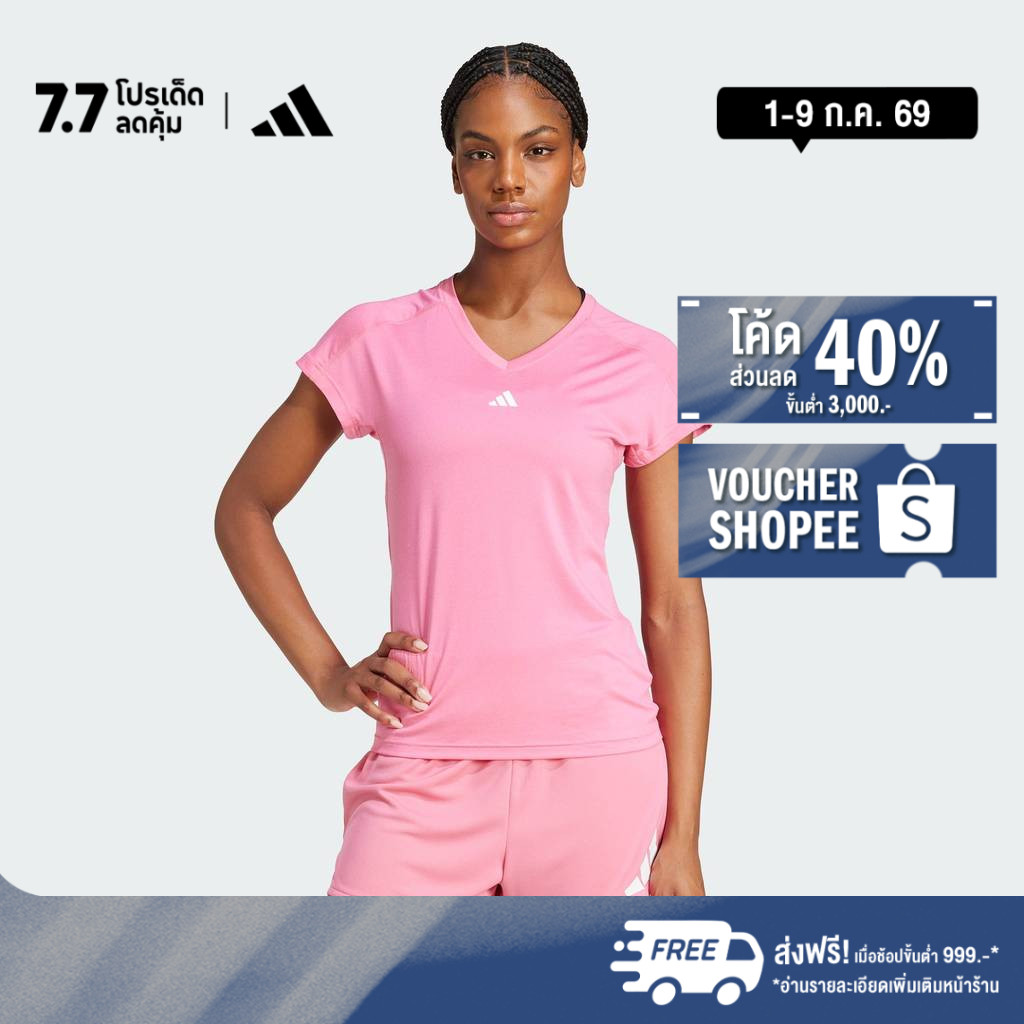 adidas Gym & Training AEROREADY Train Essentials Minimal Branding V-Neck Tee Women Pink JN4661