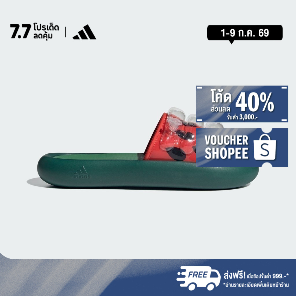 adidas ว่ายน้ำ & ไลฟ์สไตล์ รองเท้าแตะ ZPLASH Unisex สีเขียว IE5762