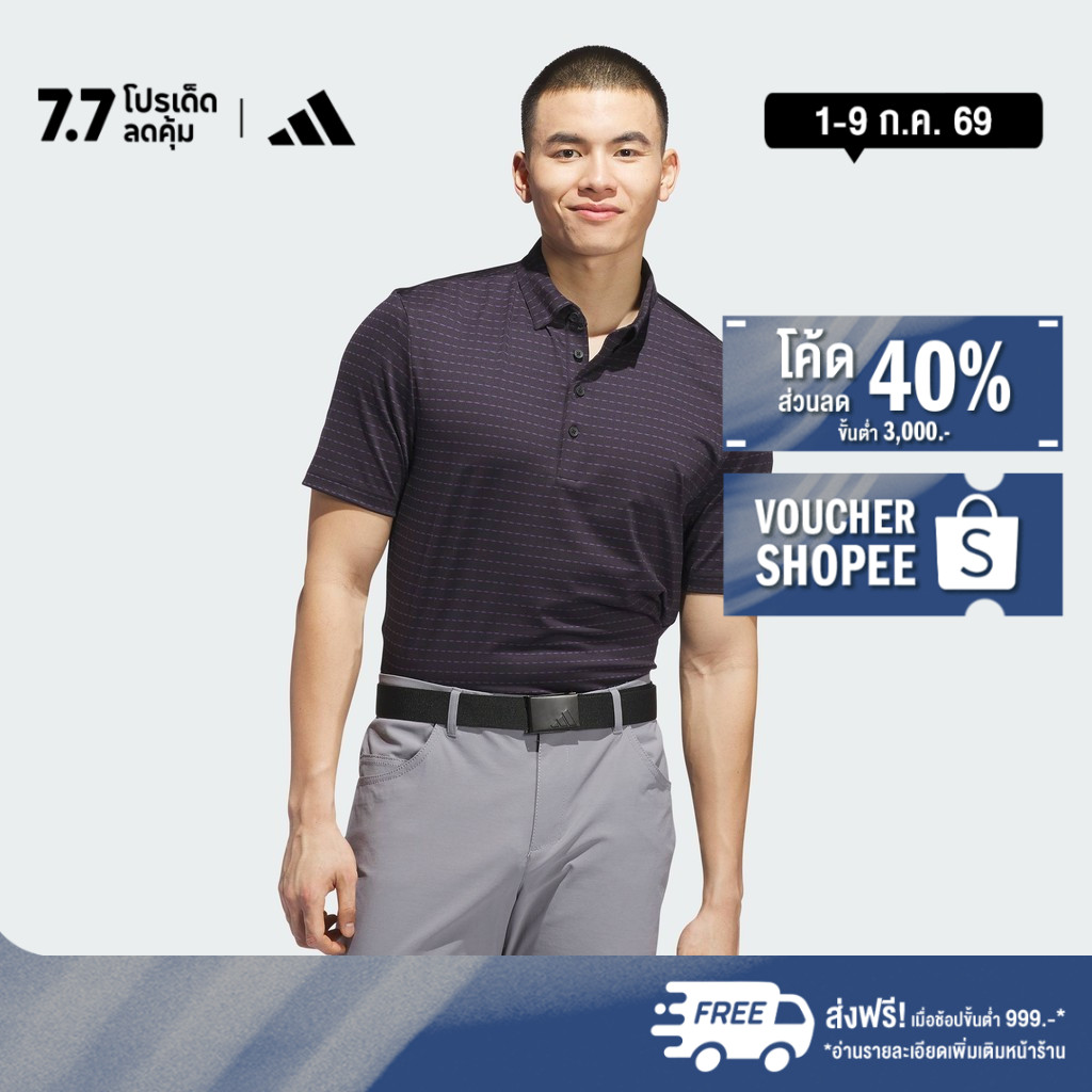 adidas กอล์ฟ เสื้อโปโล Ultimate365 Dash Stripe ผู้ชาย สีดำ JL5314