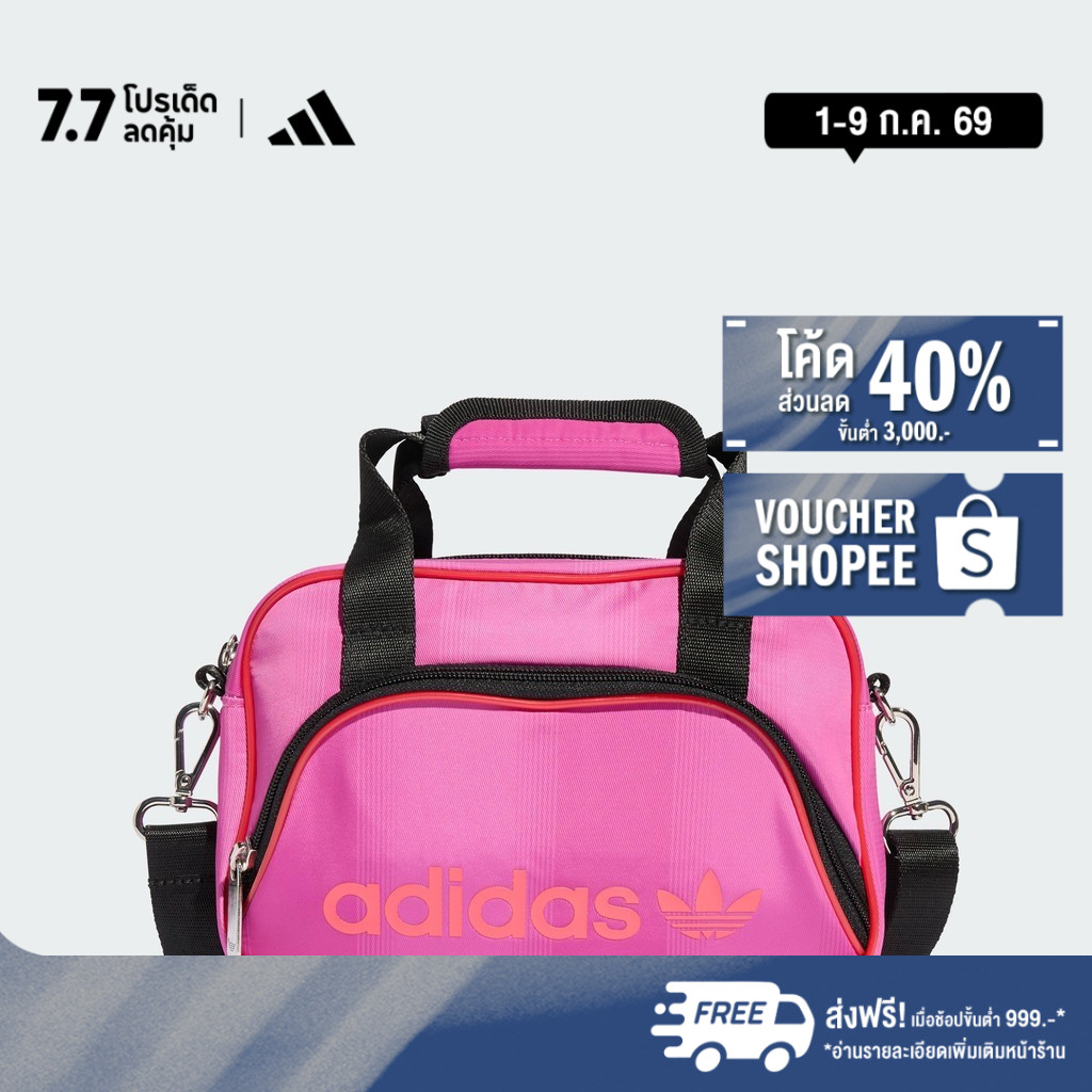 adidas ไลฟ์สไตล์ กระเป๋าสะพายข้างขนาดเล็ก Unisex สีชมพู JV7862