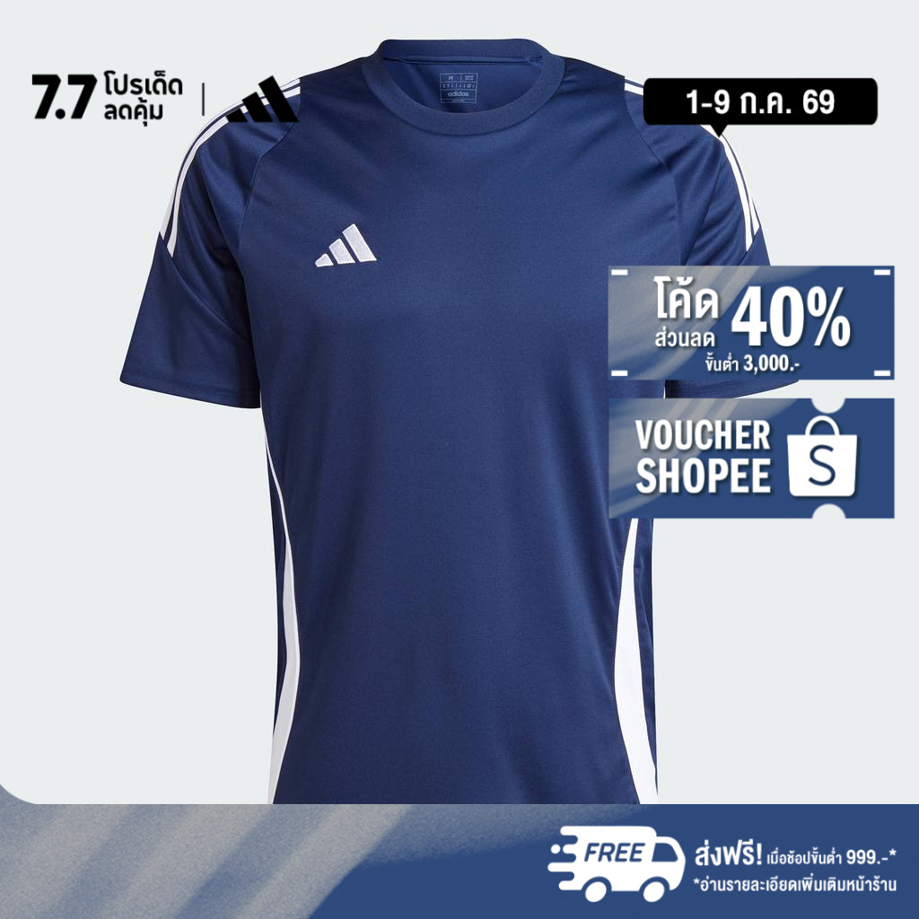 adidas Football Tiro 24 Jersey Men Blue IS1018