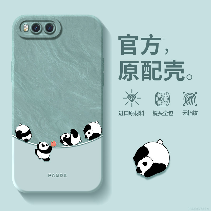 เหมาะสําหรับ Xiaomi 6 เคสโทรศัพท์ mi mi 6x เคสป้องกัน X6 หก mi6x สไตล์ใหม่ x รวมทุกอย่าง cc9 กันกระแ