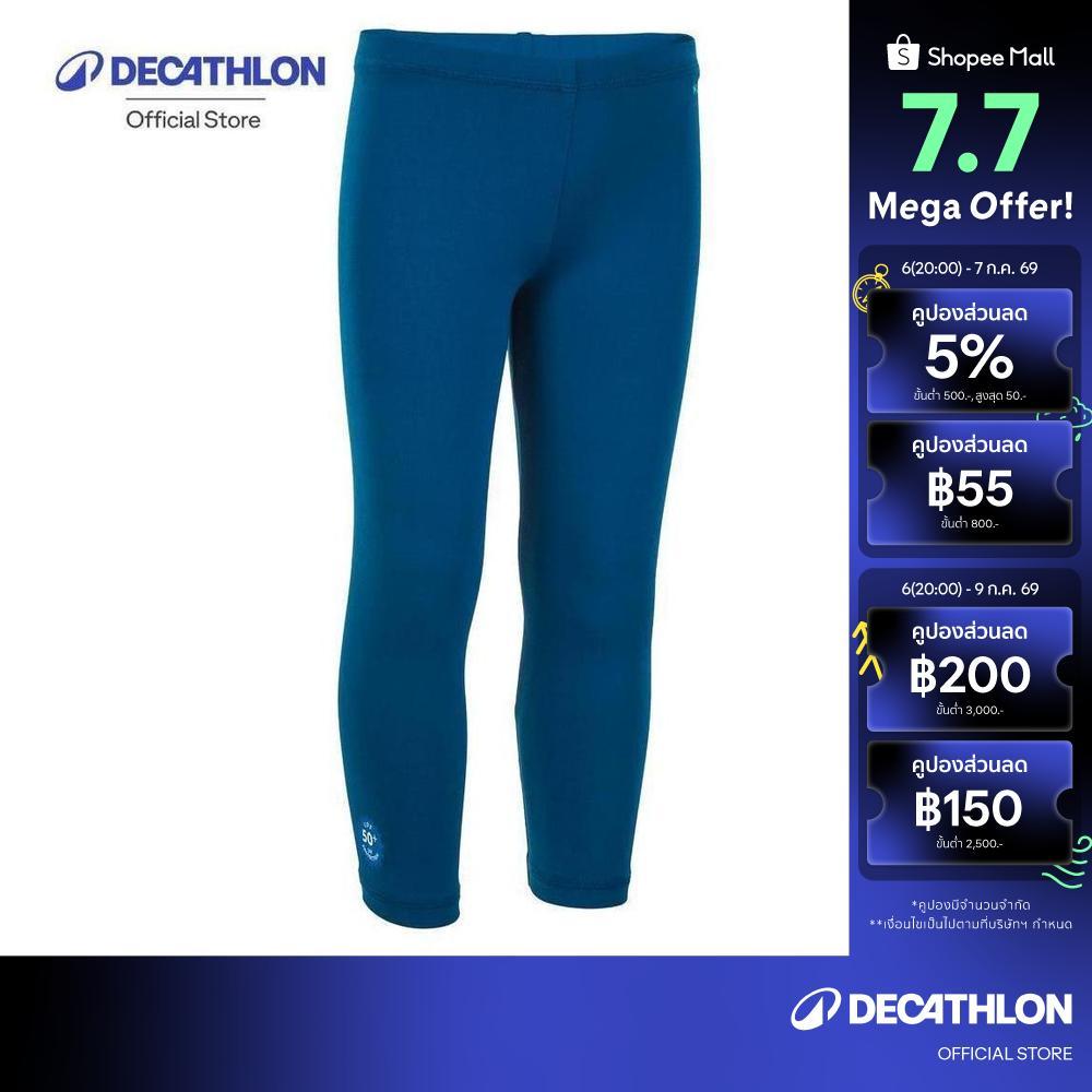 Decathlon Baby/Kids' Uv-Protection Long Swimsuit Bottoms กางเกงว่ายน้ำขายาวกันรังสียูวีสำหรับเด็ก/เด็กเล็ก
