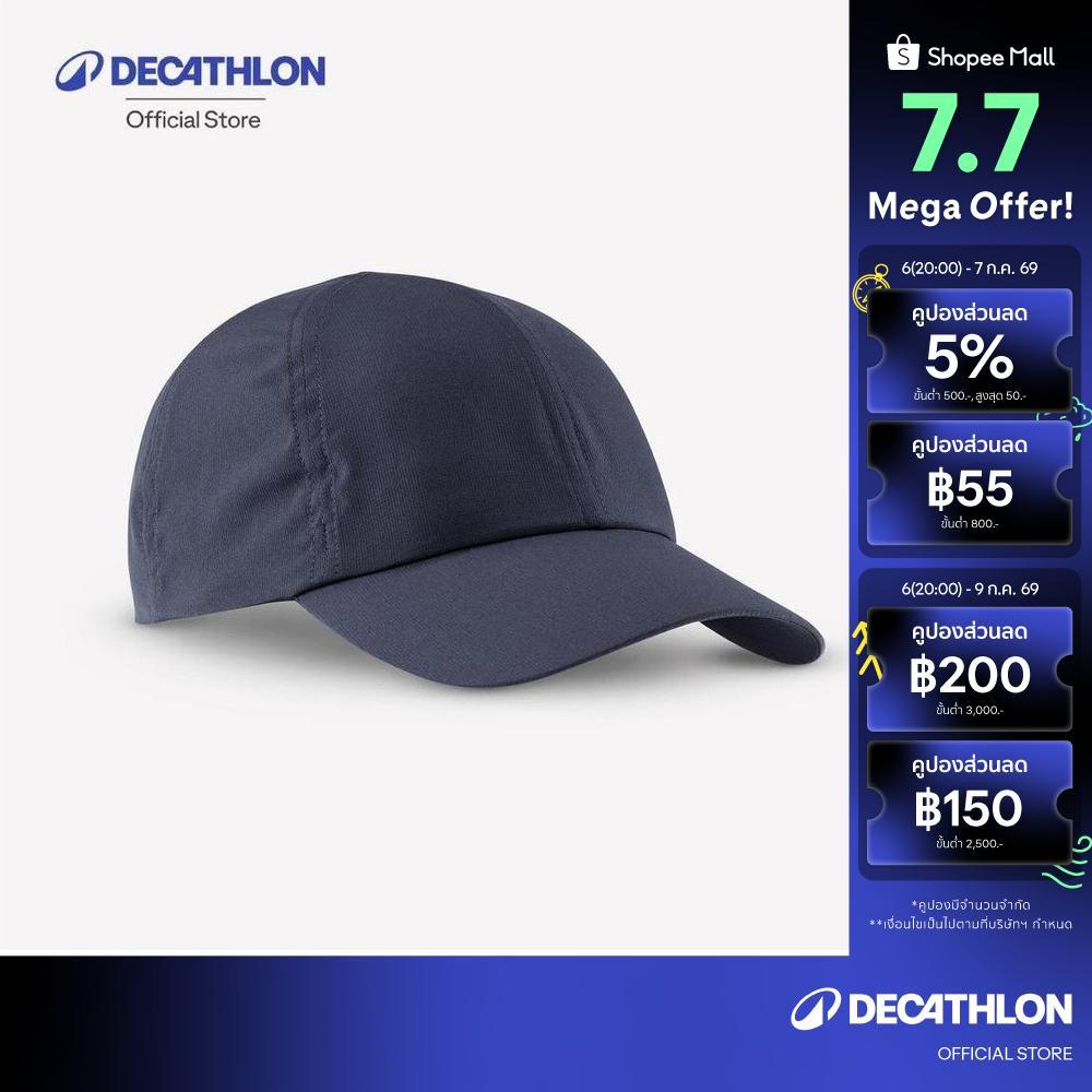 Decathlon Hiking Cap, Hike 100 หมวกเดินป่า รุ่น Hike 100  - Blue