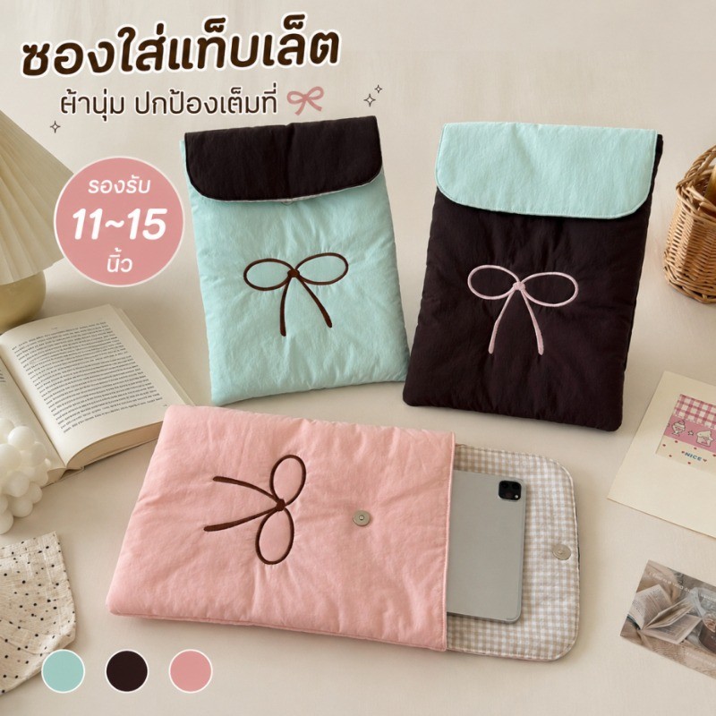 INS กระเป๋าเก็บแท็บเล็ต กระเป๋าเก็บ วัสดุผ้ากันน้ำ ลายโบว์ สามารถเก็บแท็บเล็ต 11-15 นิ้วได้