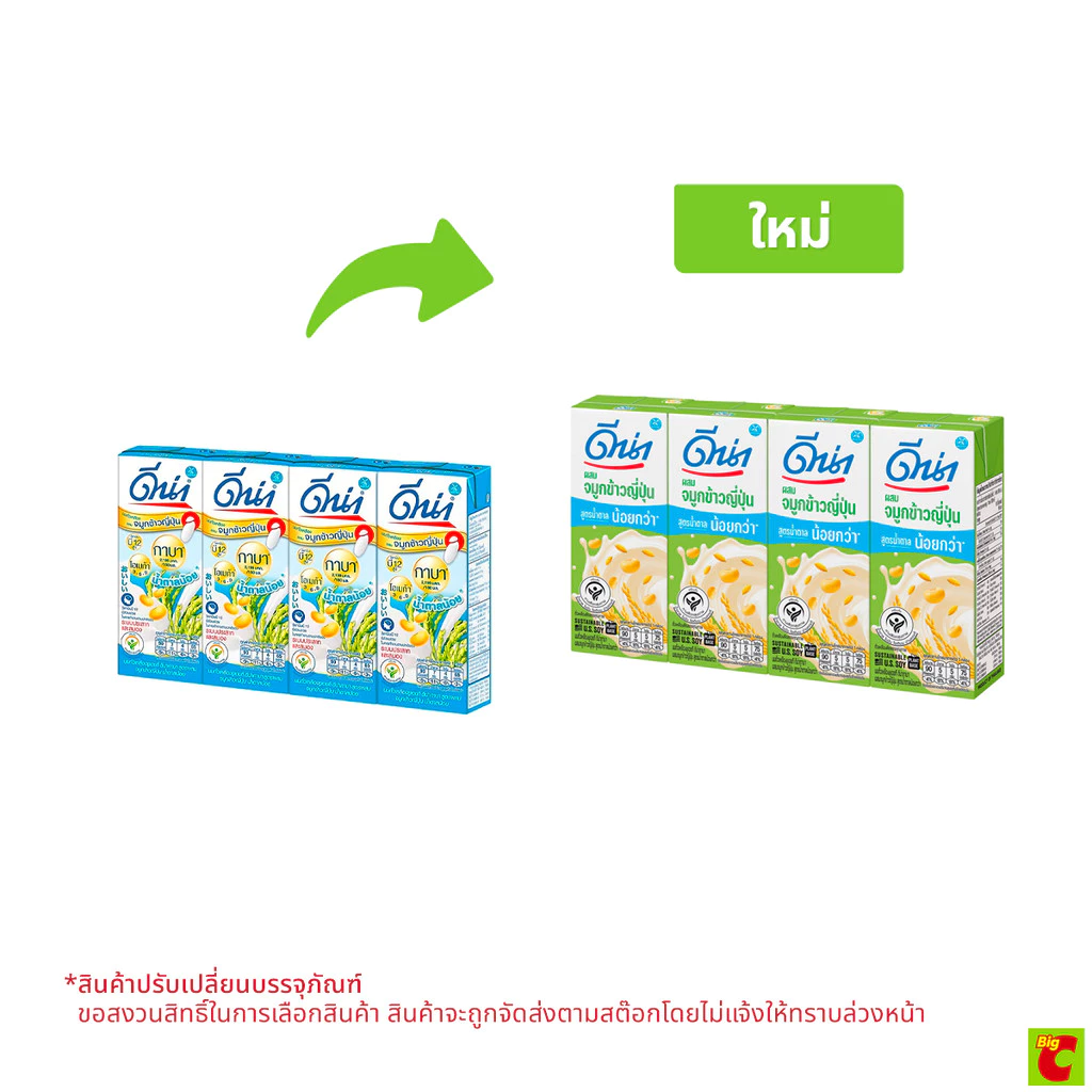 ดีน่า กาบา นมถั่วเหลืองยูเอชที สูตรผสมจมูกข้าวญี่ปุ่น น้ำตาลน้อย เจ 180 มล. X 4 ชิ้น