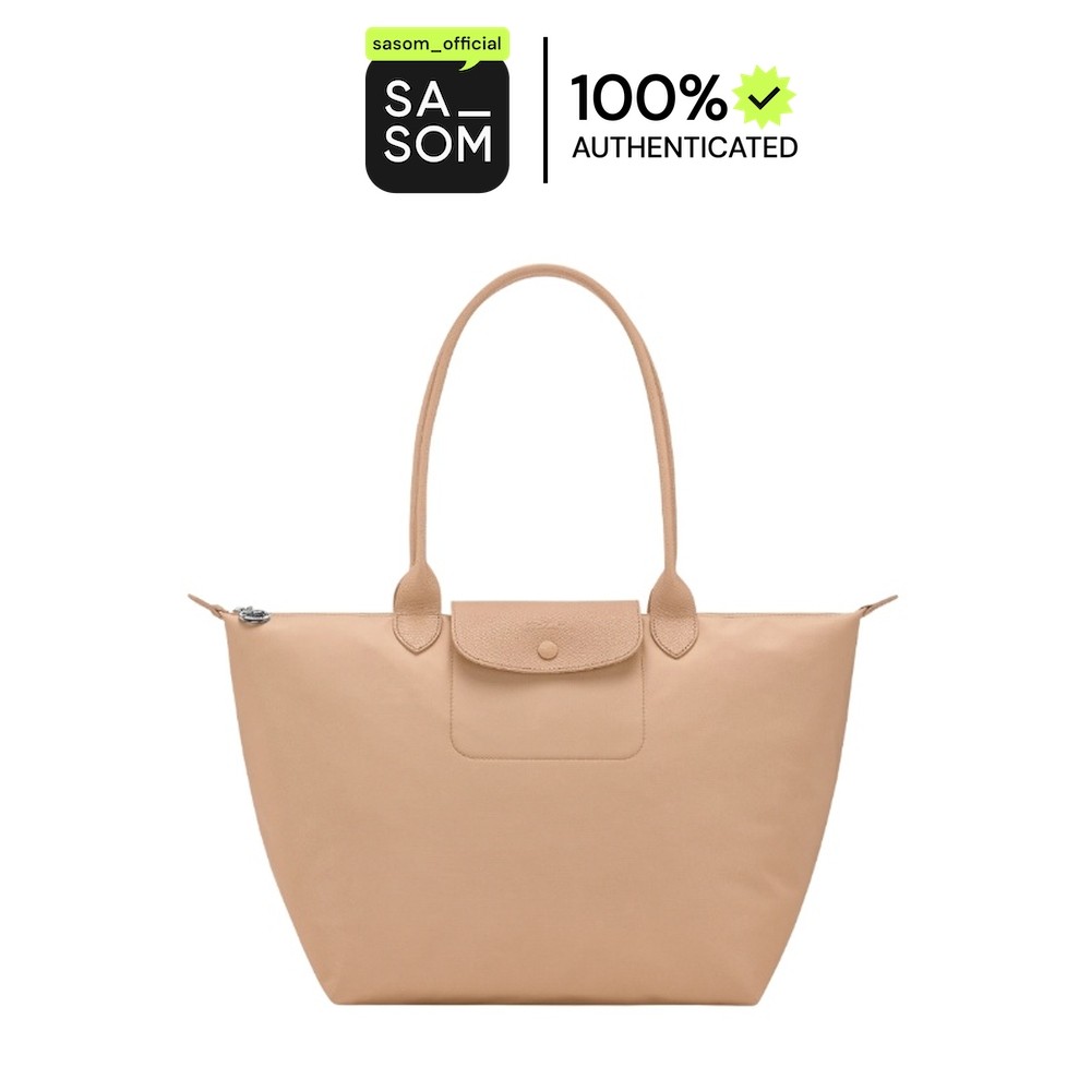 Longchamp Le Pliage One L Tote Bag Beige | ของแท้ ตรวจสอบโดย SASOM