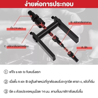 เหล็กดูดลูกปืน 2 ขา 8-25mm ตัวถอดลูกปืน ก้านแข็ง ถอดปรับได้ เครื่องถอดตลับลูกปืนที่ดึงเกลียว เครื่องซ่อมซ่อมอุปกรณ์10pcs