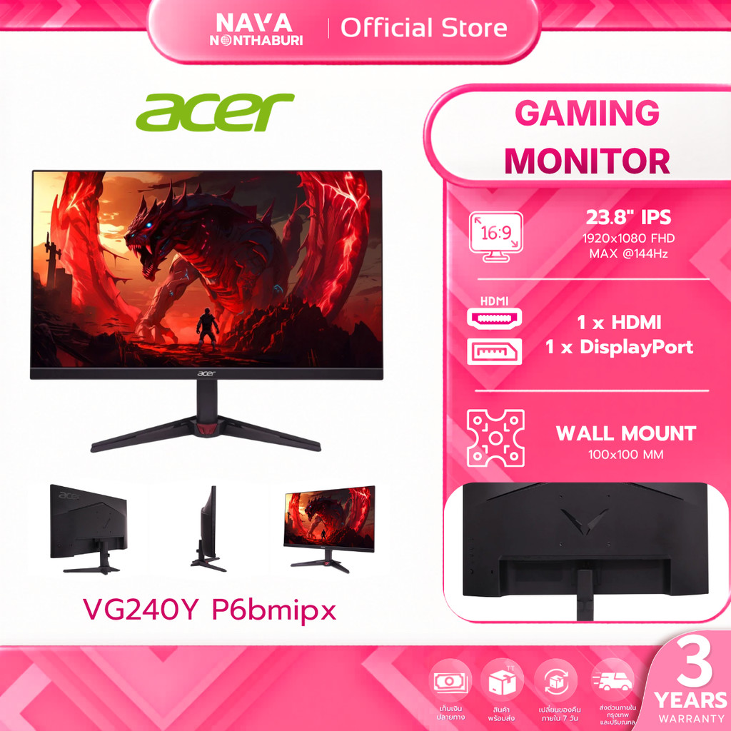 ACER Gaming Monitor (จอมอนิเตอร์) VG240Y P6bmipx 23.8"  ประกัน 3 ปี