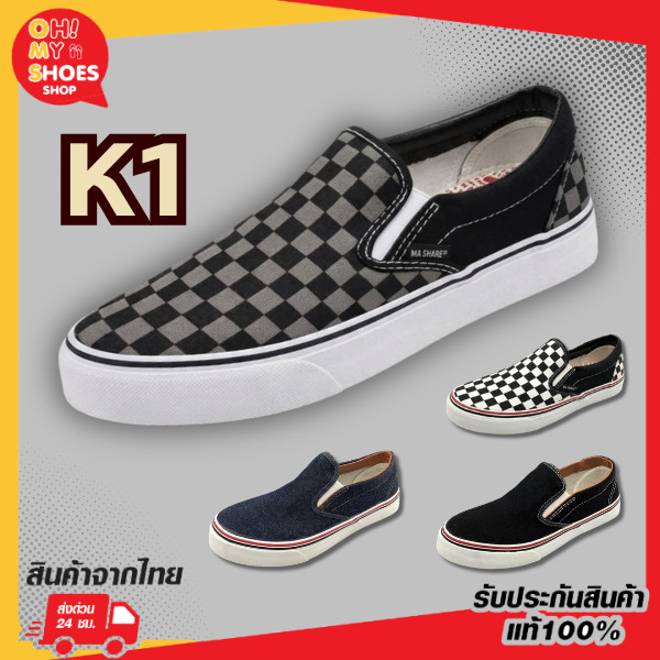 พร้อมส่งจากไทยราคาโรงงาน!! Leo รุ่นASIรองเท้าผ้าใบสวม Slip-on  รุ่นASI ไซส์38-45