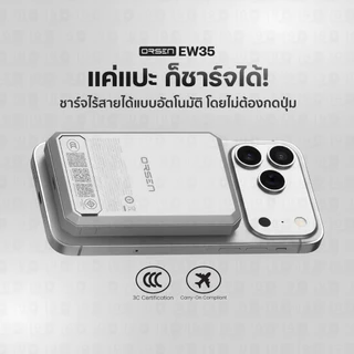 [ส่งไว] Orsen by Eloop EW35 CCC / EW54 แบตสำรอง10000mAh Power Bank ชาร์จเร็ว PD 20W ชาร์จไร้สาย แท้ มอก. มีขาตั้ง