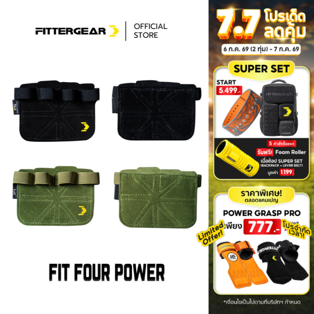 WELSTORE FITTERGEAR ถุงมือฟิตเนส แบบสวมสี่นิ้ว ปกป้องฝ่ามือ ลดการเสียดทาน ( FIT FOUR POWER )