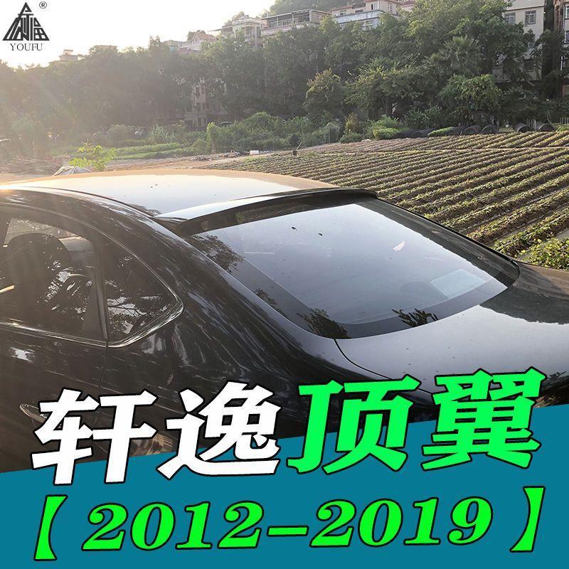 Sentra B18 Top Wing Tail Wing 12-23 Sentra B17 ดัดแปลงหน้าต่างด้านหลัง Top Wing คงที่ลมปีกพรุนฟรีสปอ