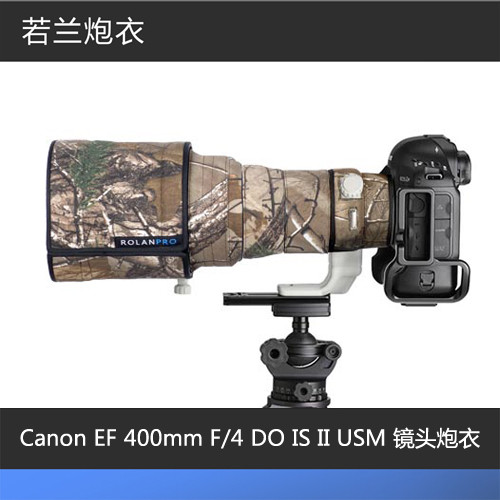 Canon Canon EF 400mm F/4 DO IS II USM Lens Gun Jacket ROLANPRO Ruolan Gun Jacket