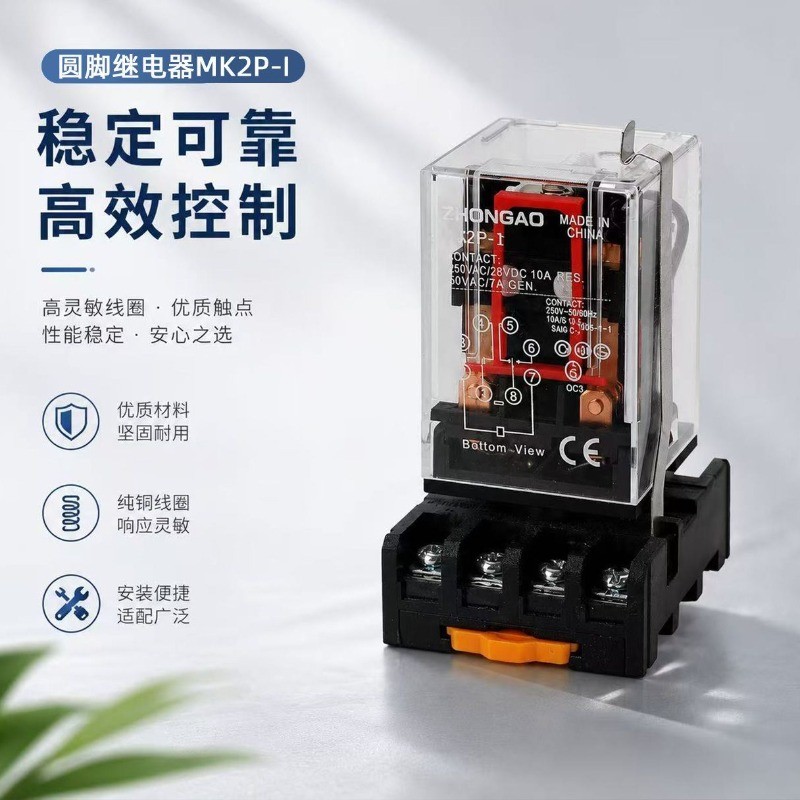 Omron MK2P-I / MK3P-I Relay 8/11Pin 2C JTX-2C พร้อมเบ้า