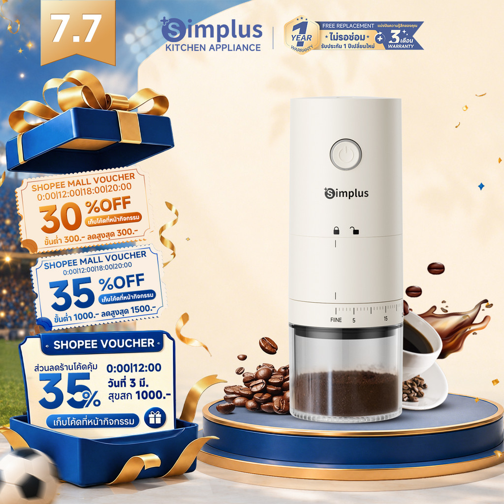 Simplus เครื่องบดกาแฟไฟฟ้าอัตโนมัติสำหรับใช้ในบ้าน เครื่องบดเมล็ดกาแฟอัจฉริยะ ปรับความละเอียดได้ 38 ระดับ ถอดทำความสะอาดได้ง่าย MDJH005