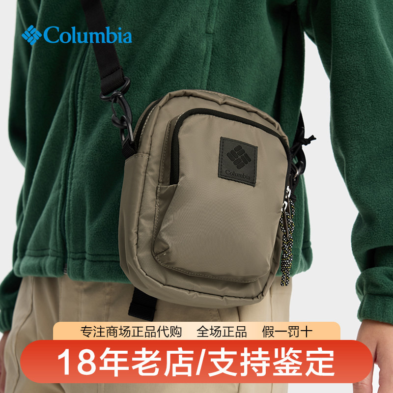 Columbia Columbia กระเป๋าสะพายไหล่ผู้ชายผู้หญิงสไตล์ 26 ฤดูใบไม้ผลิฤดูร้อนผลิตภัณฑ์ใหม่กลางแจ้ง 2L แ
