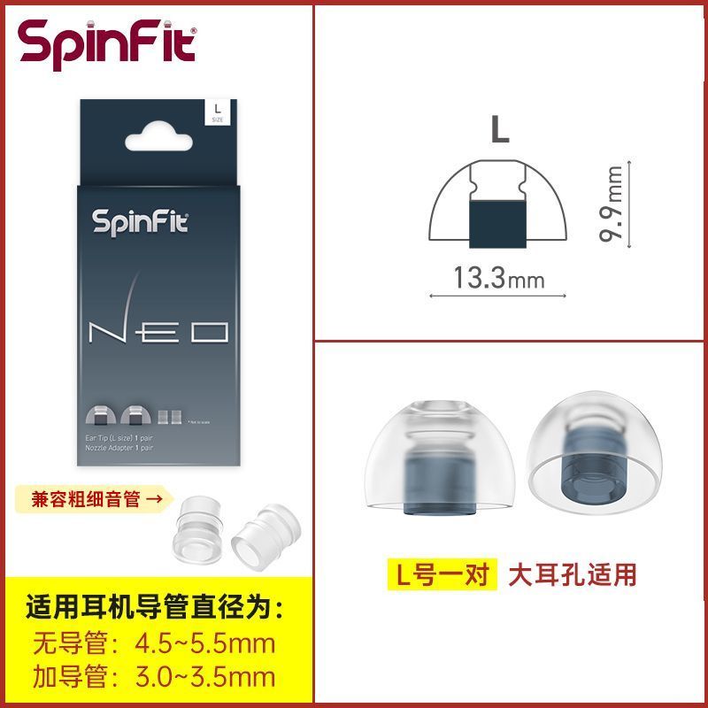 [Flagship Store] SpinFit SpinFit W1 หูฟังชนิดใส่ในหูเคสซิลิโคนหูฟังHIFI Ear Capอุปกรณ์เสริม