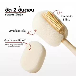 YOMI แปรงล้างแก้วอเนกประสงค์ 5 in 1 เข้าถึงซอกมุมได้ง่าย ทำความสะอาดได้ทั่วถึง