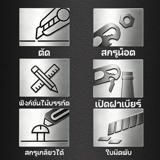 COW KING มีดคัตเตอร์อเนกประสงค์ สแตนเลสแท้ไม่เป็นสนิม ใบมีดคมชัด มีบรรทัด+เปิดขวด เหมาสำนักงาน ช่าง DIY