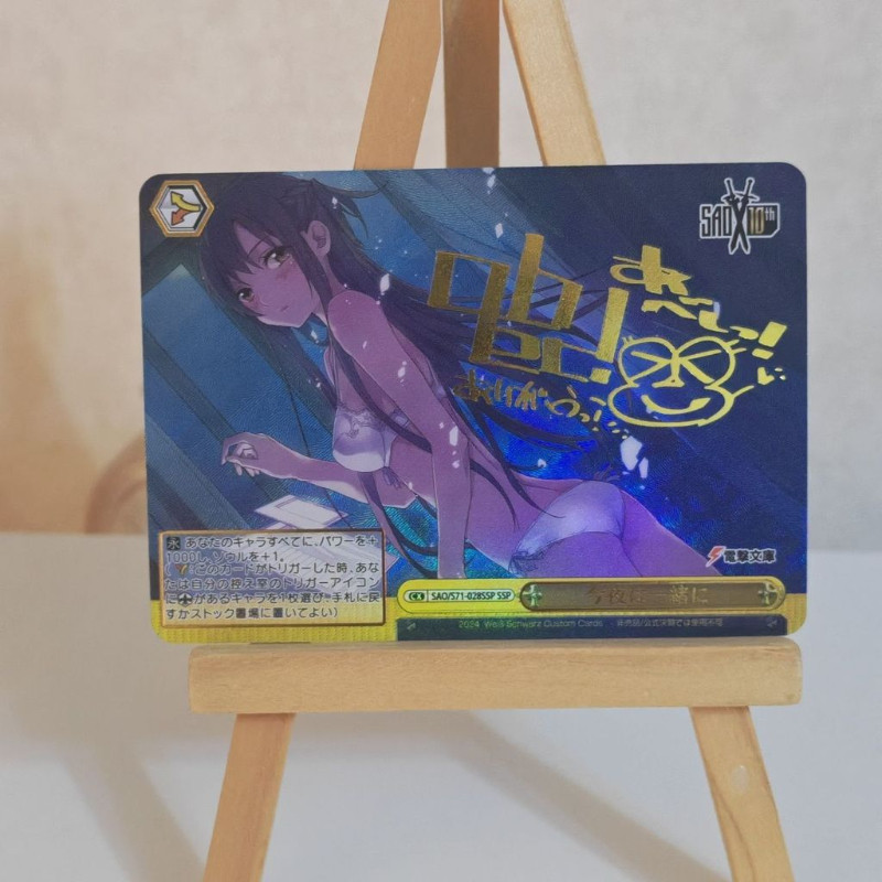 ~~ Sword Art Online 10th Anniversary Asuna First Night พับสีป้ายทองแฟลชการ์ด 88 * 63MM