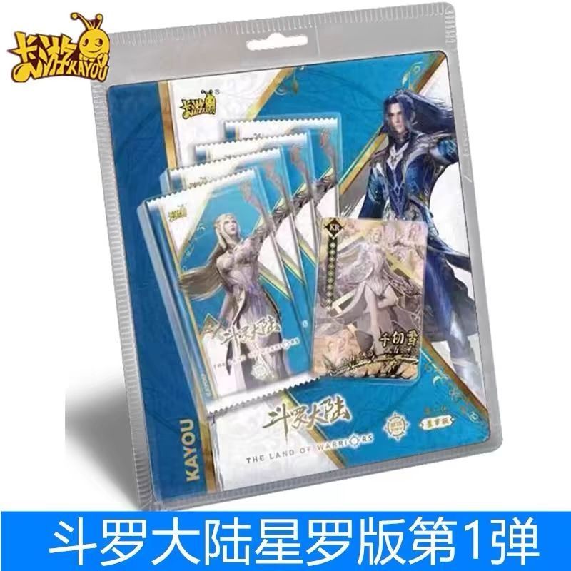 Qun Douluo แผ่นดินใหญ่การ์ด Star Luo รุ่น Hanhai รุ่นแก้วสีรุ่น Tang San Xiaowu สินค้าอะนิเมะ