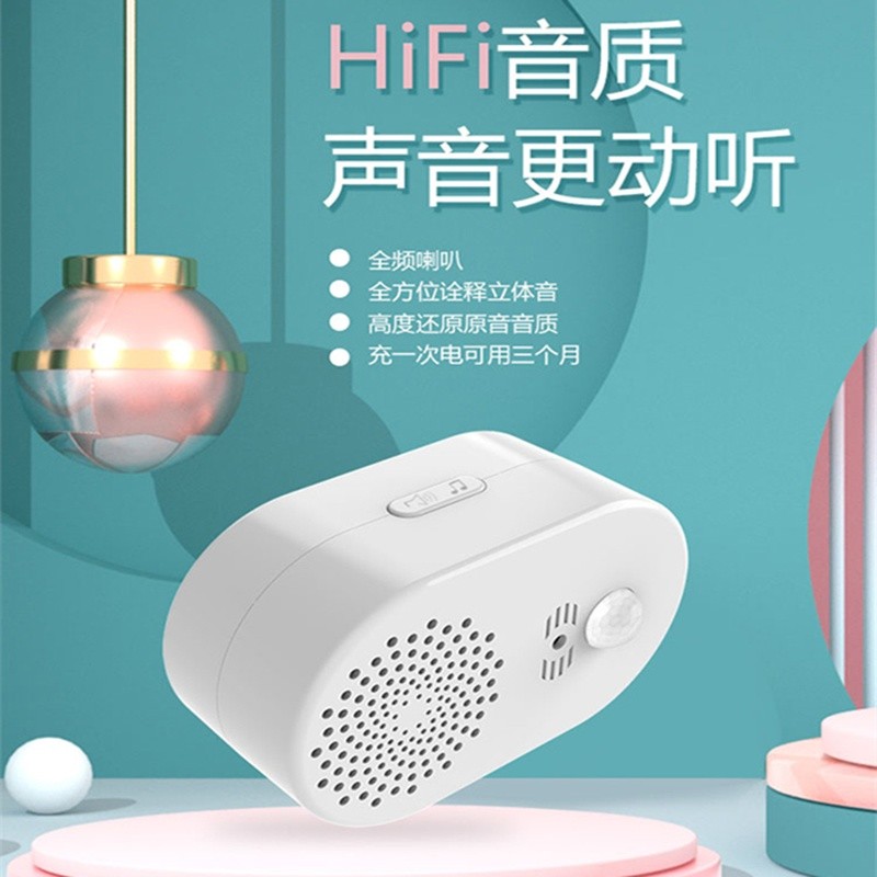 Doorbell Welcome Sensor Shop Bell Shop ของใช้ในครัวเรือน เซ็นเซอร์อินฟราเรด Incoming Siren 7.7