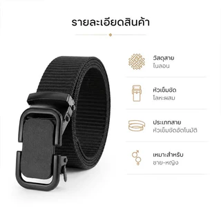TT HOME01 ไนลอน / ผ้าใบ เข็มขัด สำหรับผู้ชาย ด้วย หัวเข็มขัดโลหะ ทนต่อการสึกหรอ เข็มขัด สำหรับเยาวชน