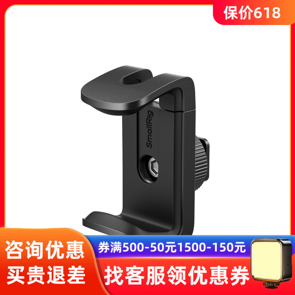 SmallRig SmallRig Cold Shoe Charging Treasure Bracket Clip 1/4 Screw Conversion Fixing Camera Hot Sh