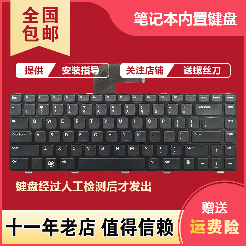 เหมาะสําหรับแป้นพิมพ์ Dell Vostro 1440 1450 2420 2520 3350 3450 13Z-N311Z