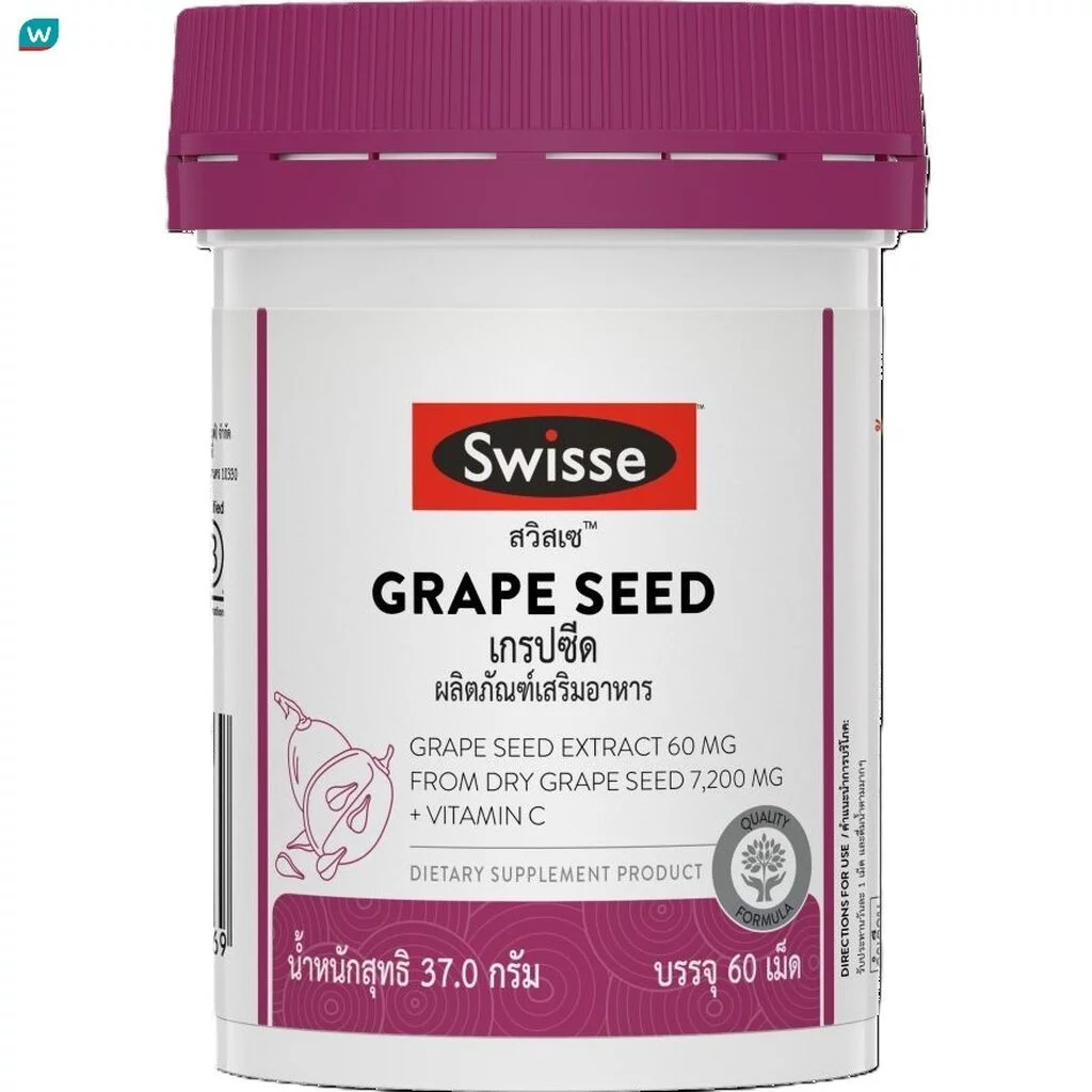 Swisse สวิสเซ เกรปซีด สารสกัดจากเมล็ดองุ่น 60 เม็ด ผลิตภัณฑ์เสริมอาหาร