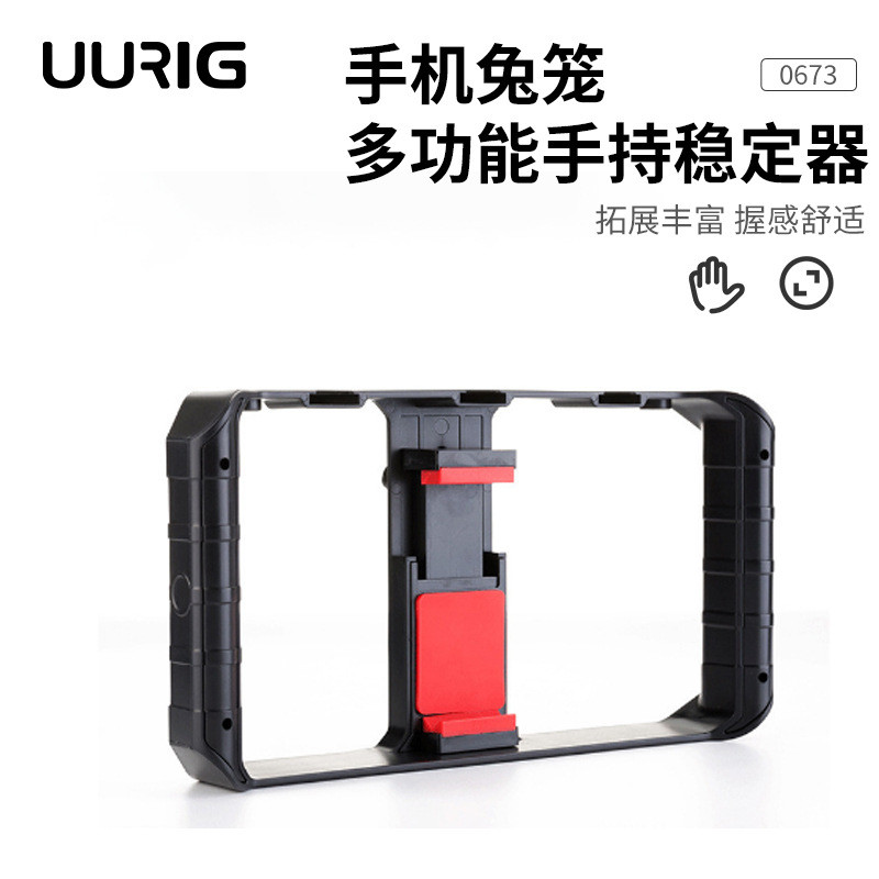 การถ่ายภาพโทรศัพท์มือถือ uurig เหมาะสําหรับกีฬาโทรศัพท์มือถือขาตั้งกล้องการถ่ายภาพวิดีโอการถ่ายภาพสด