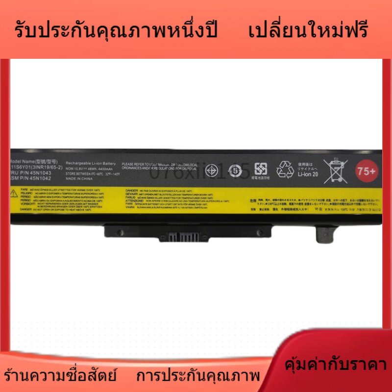 สำหรับ Lenovo E430 E431 E531 E440 E530 V480 L11L6Y01 แบตเตอรี่