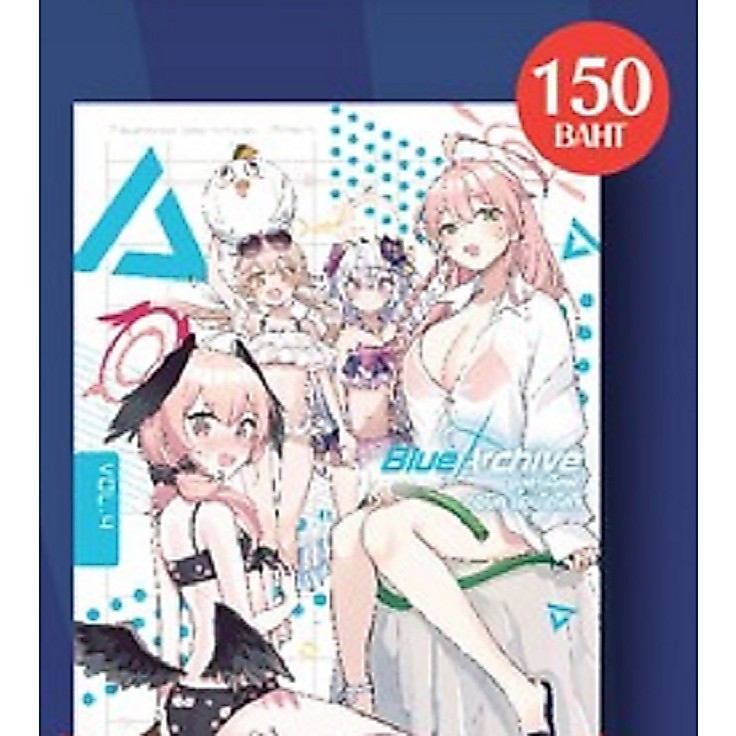 Blue Archive Comics Anthology บลูอาร์ไคฟ์ คอมิค แอนโทโลจี