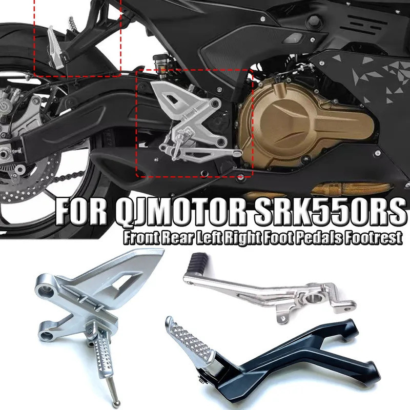 สําหรับ QJMOTOR SRK550RS SRK550 RS SRK RKS 550RS Original ด้านหน้าด้านหลังซ้ายขวาเท้าเหยียบ Footrest