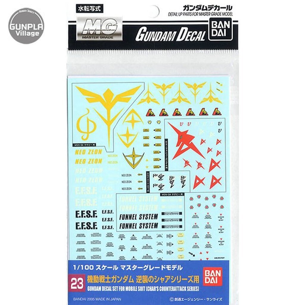 Bandai Decal GD23 MG Multiuse Char s Counterattack 4573102574930 (Decal)