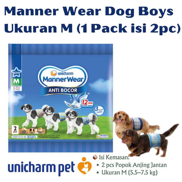 Unicharm Pet - Manner Wear Boy M / Manner Wear ผ้าอ้อมสุนัข ไซส์ M (แพ็ค 2 ชิ้น)