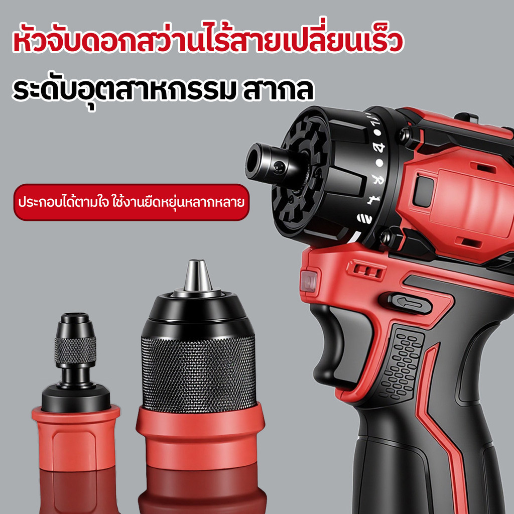 【COD】หัวสว่าน MASARU อะไหล่เสริม หัวสวมเร็ว✅️ หัวฉาก หัวสวมใช้กับ SCDS-210N -240-204 หัวสว่าน แบบถอดสวม 2in1
