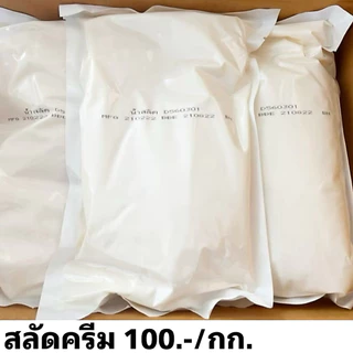 ซอสทาร์ทาร์ และน้ำสลัดครีม