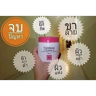 แคร์บิววิตามินอีบอดี้ครีม500มล. มีครบทุกสูตร ของแท้100%(สีส้มวิตามินซีเข้าใหม่)