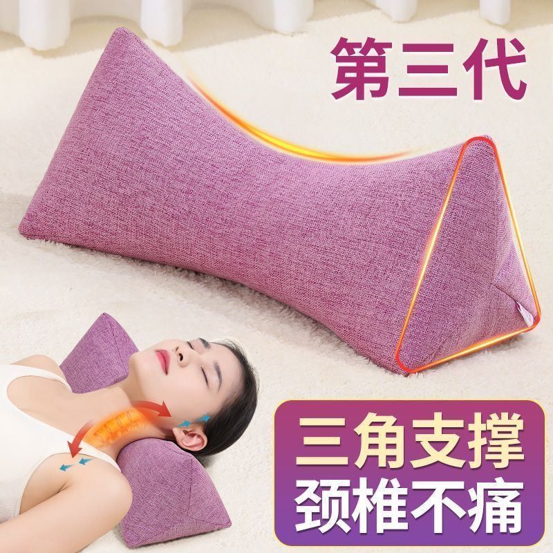 颈椎艾草三角荞麦枕头透气护颈睡眠枕护腰护专用养生荞麦壳7/11 Herbal Wormwood Triangular Buckwheat Pillow for Cervical Spine, Brea