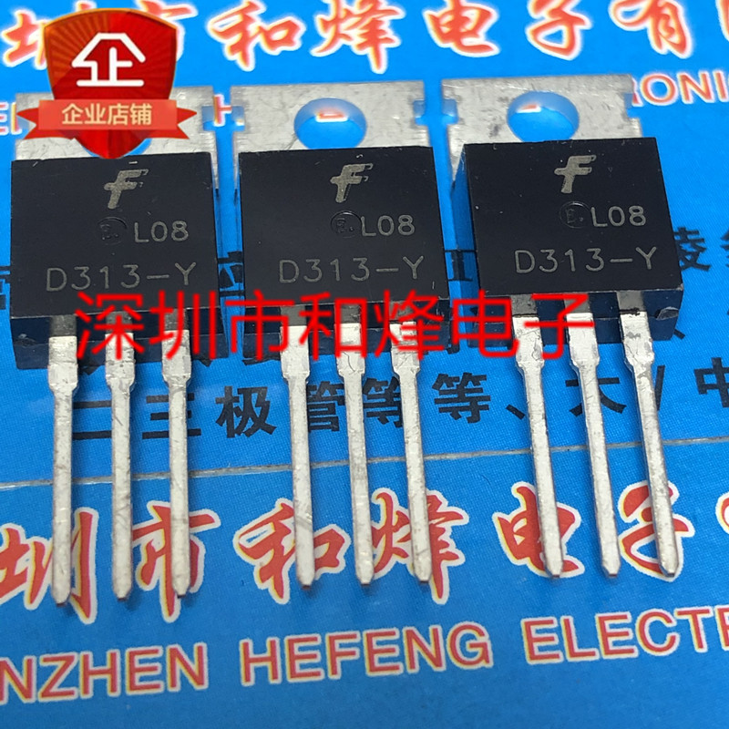 10 ชิ้น D313Y 2SD313Y TO-220 60V 8A วิทยุไตรโอด