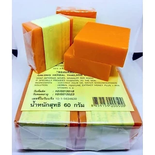 💥พร้อมส่ง | ถูก | ของแท้💯 🍊สบู่ส้ม🍊ธรรมชาติ สบู่การอง 🍊(ยกแพ็ค12ก้อน)