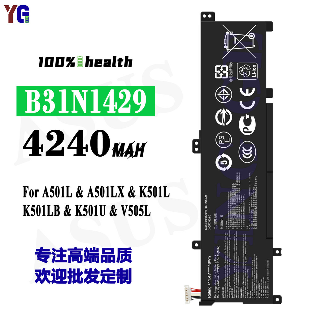 เหมาะสำหรับแบตเตอรี่แล็ปท็อป ASUS A501L/A501LX/K501L/K501LB/K501U รุ่น B31N1429